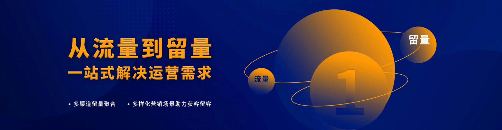 神农架信息流推广