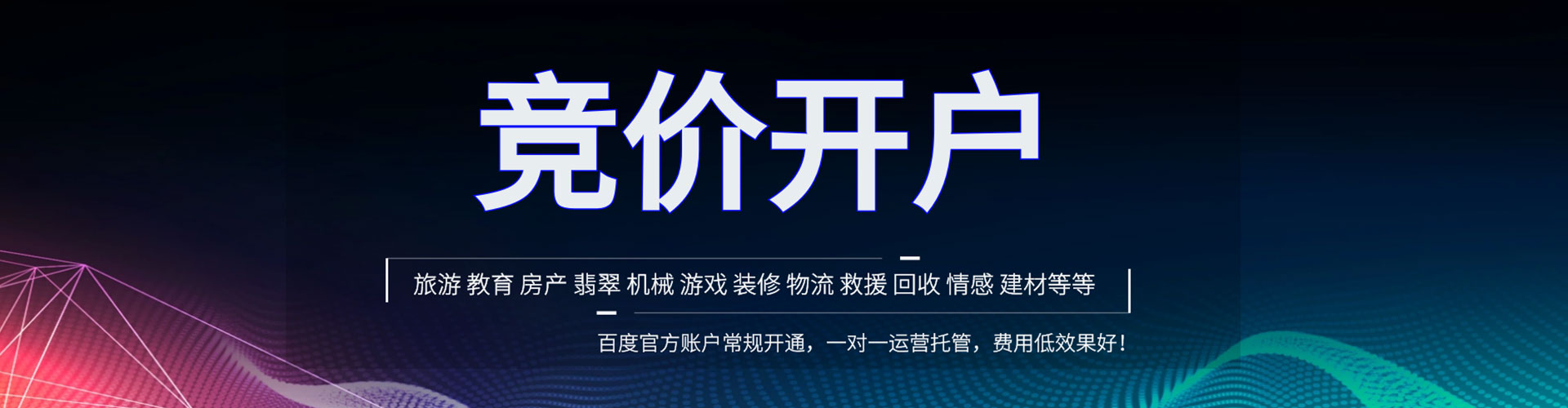神农架微信信息流