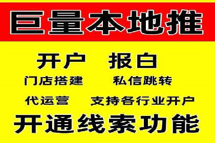 竞价端口开户全解析，实战案例